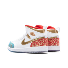 1 Mid (PS) - White/Metallic Gold/University Red
