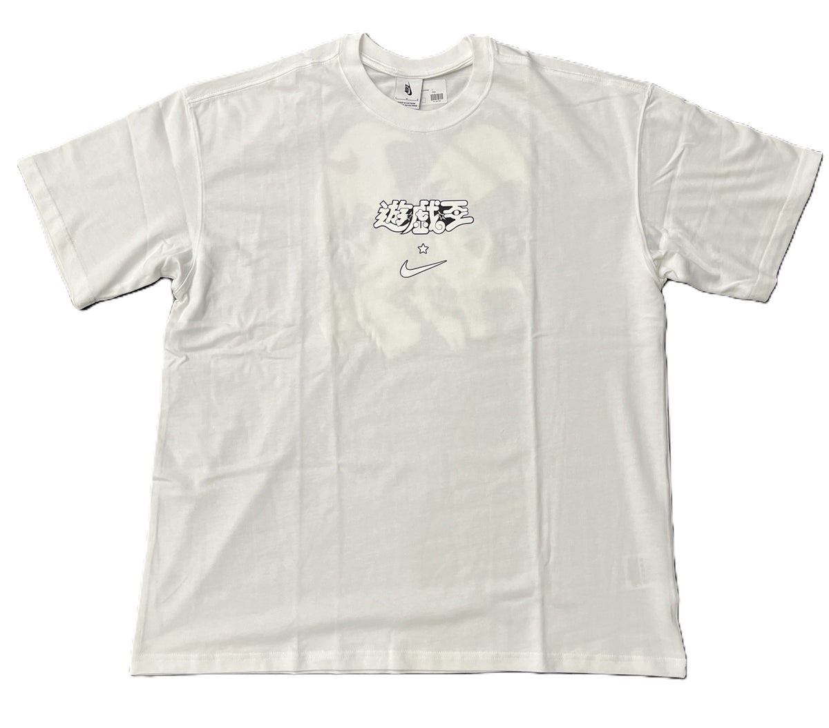 x Yu Gi Oh! Solo Swoosh Tee White